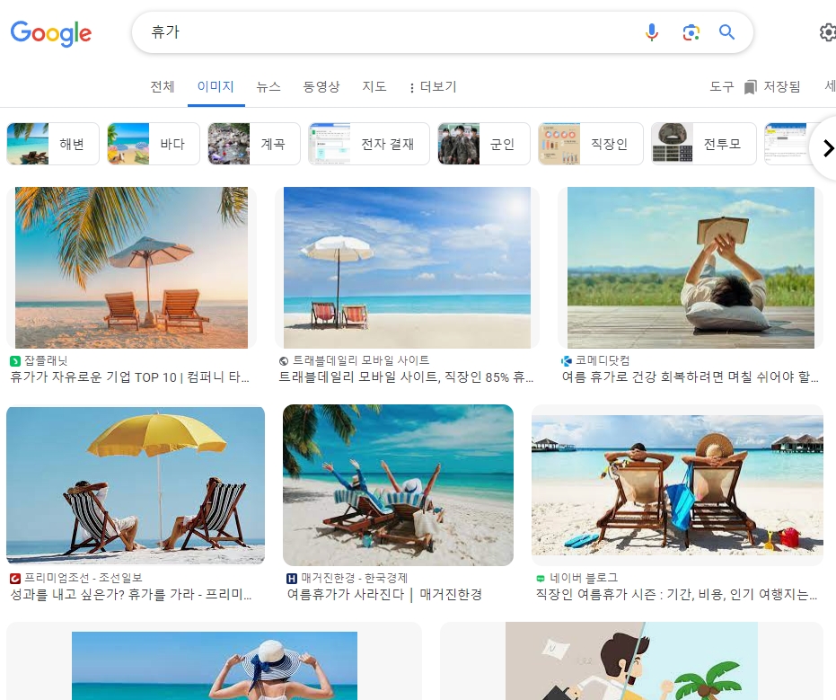 개인 스케줄에 맞춰 이사 날짜를 정하는 모습