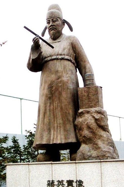 장영실동상