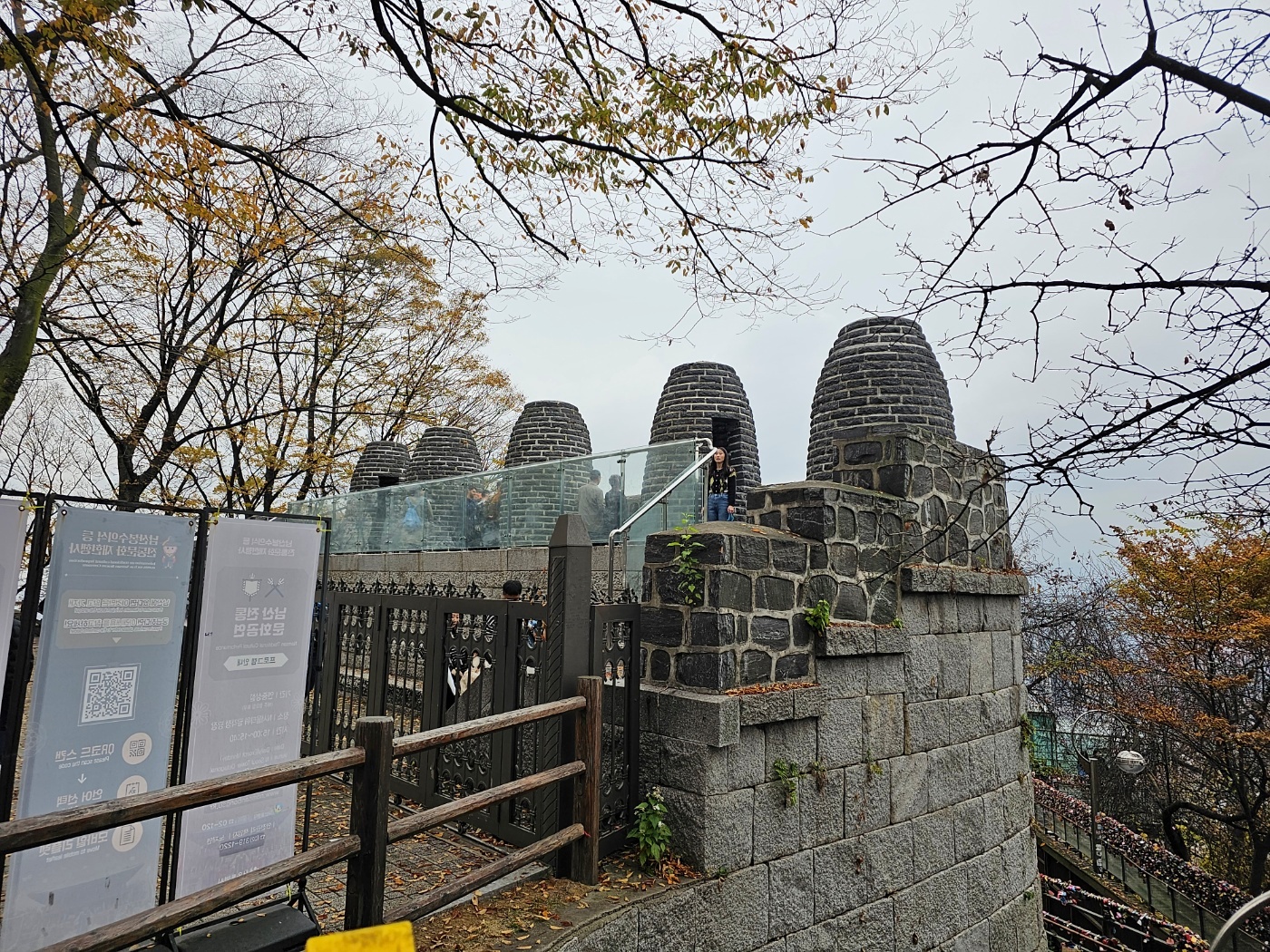 남산 봉수대