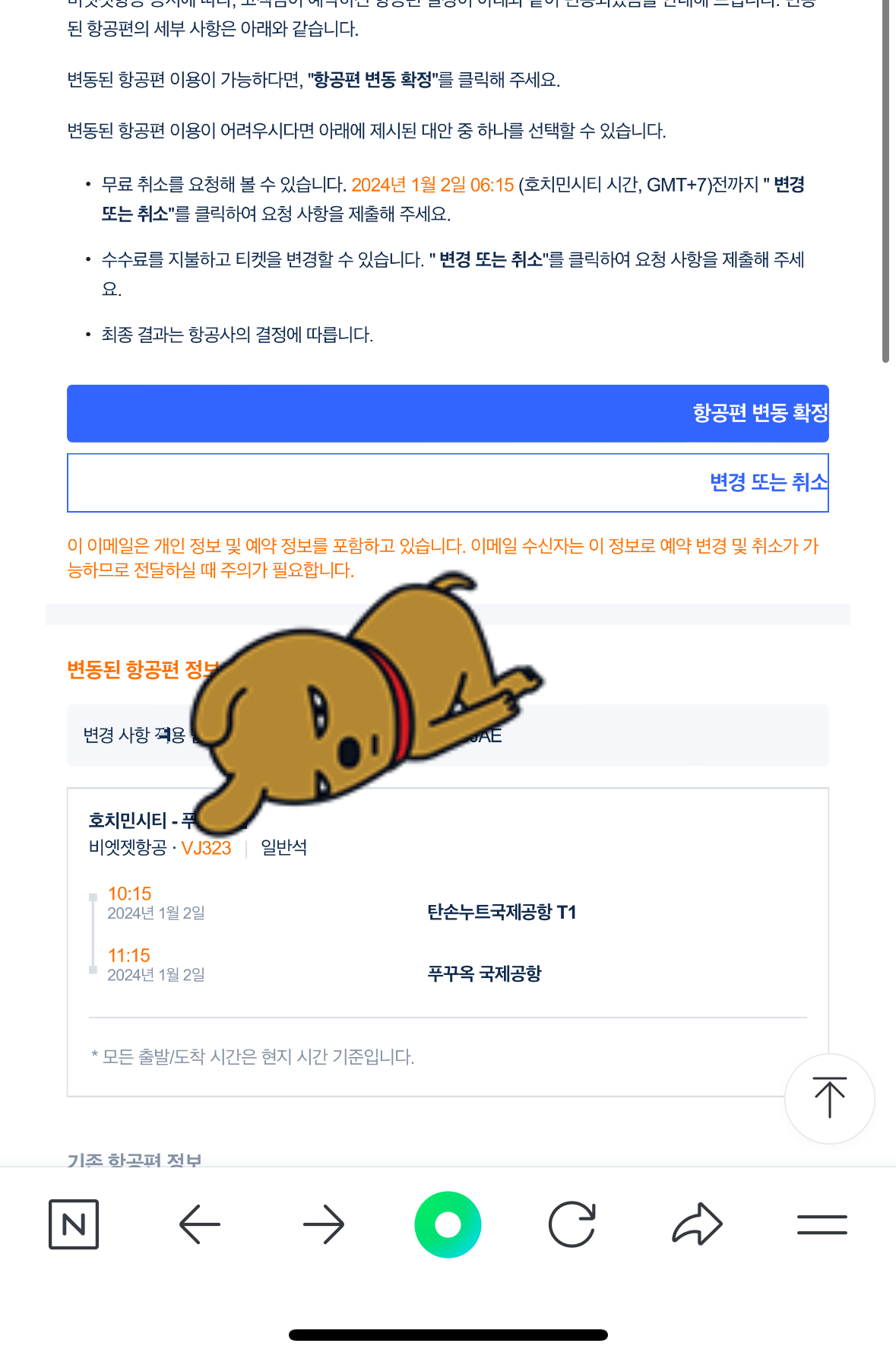바우처