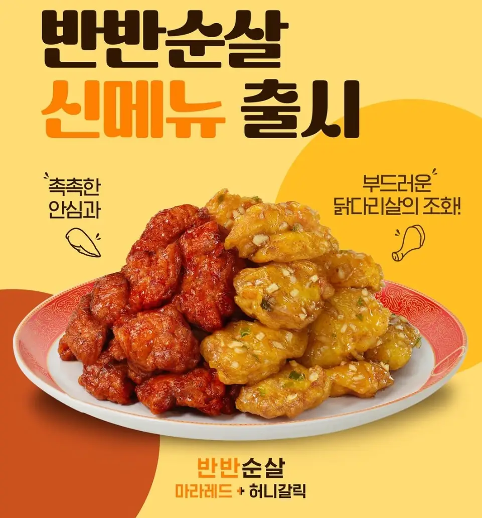 교촌치킨-메뉴-가격-추천