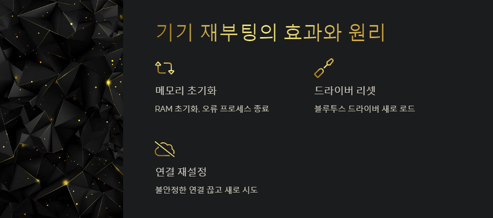 연결문제