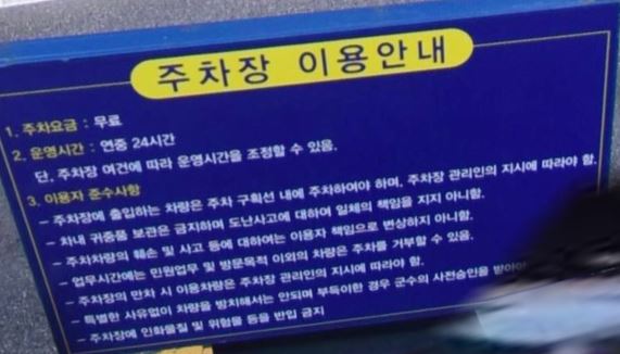 울주군청 여권