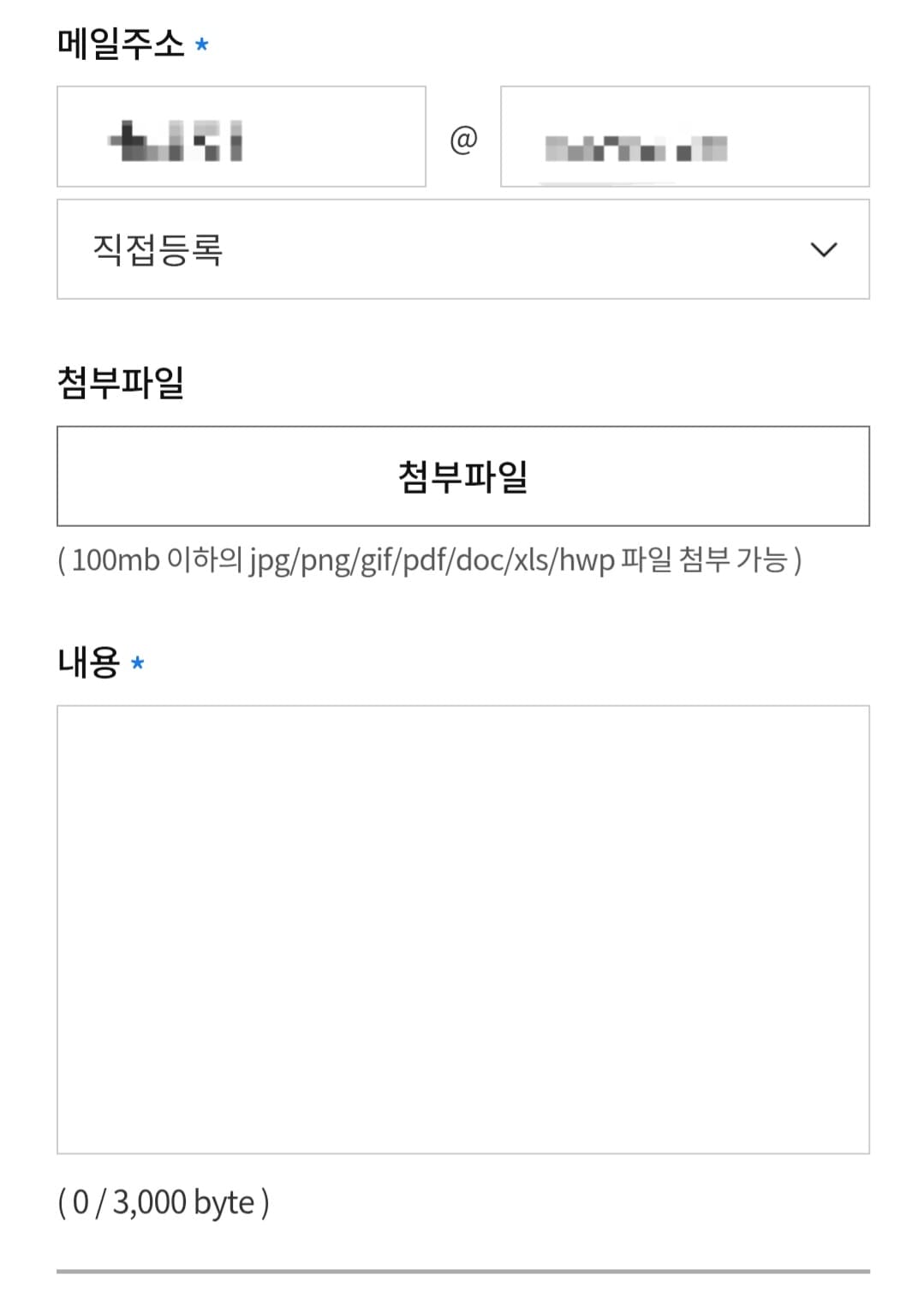 KBS-수신료-해지-및-환불-방법-안내-이메일-주소&amp;#44;-첨부파일(사진-또는-증빙자료)&amp;#44;-신청-내용도-모두-입력합니다.
