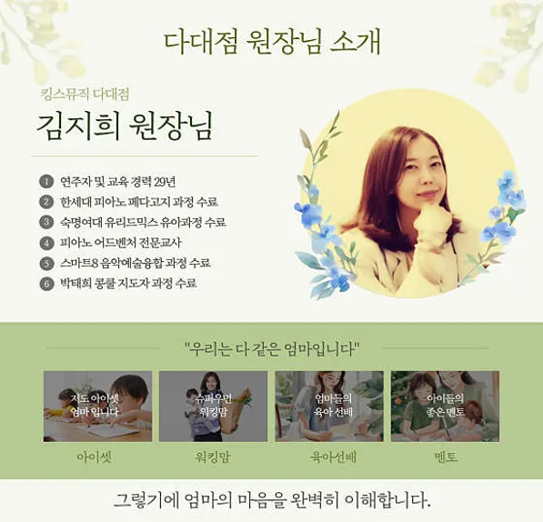 킹스뮤직음악학원