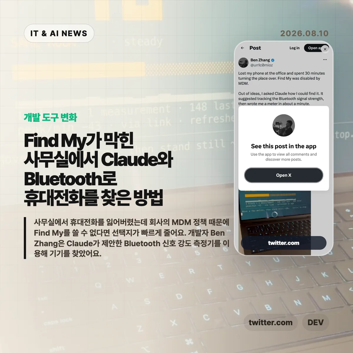 AI 뉴스 썸네일