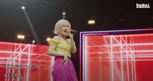 마코토(MAKOTO) - 갸란두(ギャランドゥ)