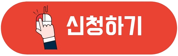 고용24 홈페이지