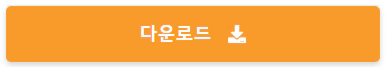 다뷰-인디-다운로드