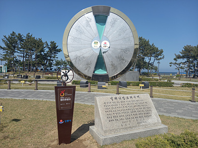 밀레니엄 모래시계