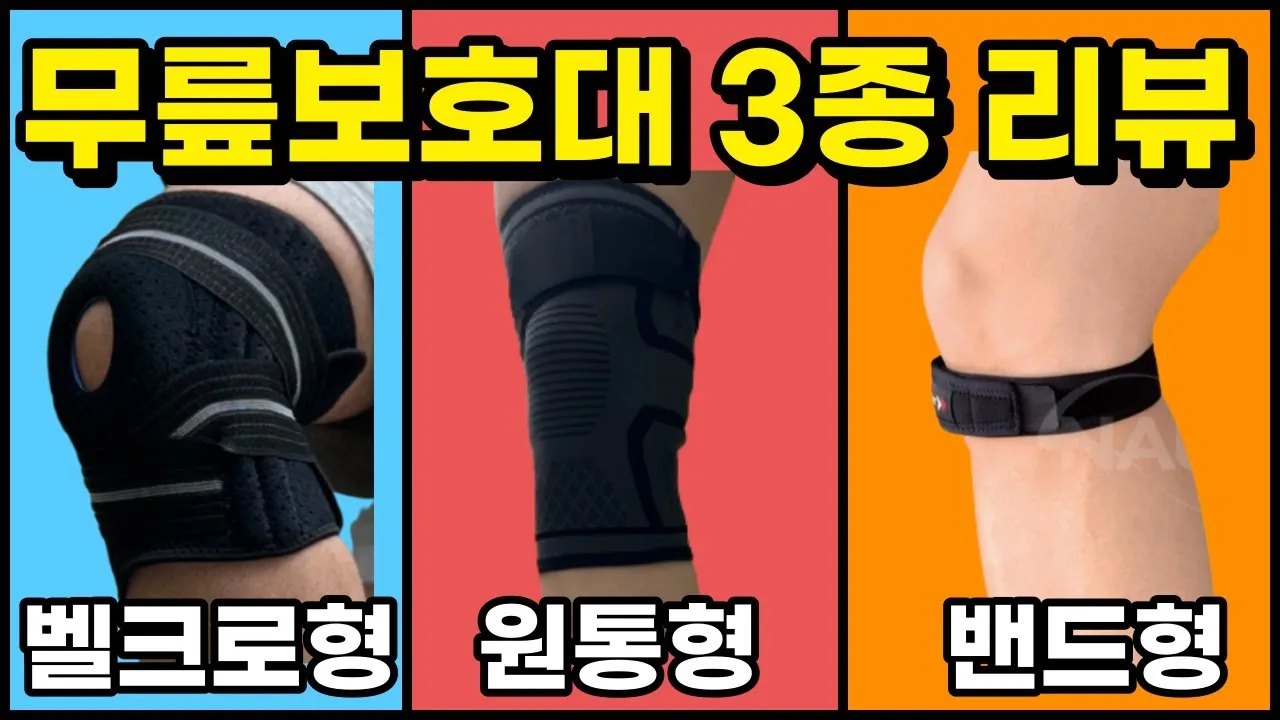 "러닝