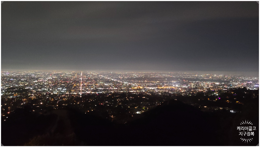 그리피스천문대