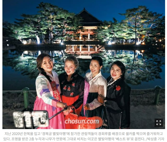 "완전 힙해요”...경복궁 찍고 청와대로 VIDEO: Seoul tour hot course: Gyeongbokgung