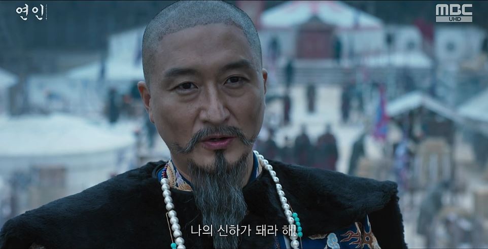 연인_6회