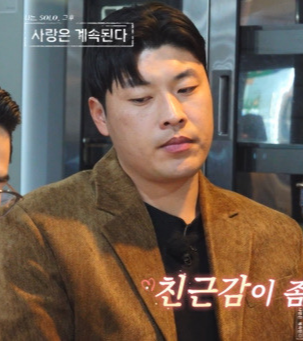 나는 솔로 25기 영철 인스타 비공개