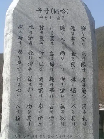 좋은글과 좋은음악이 있는곳_8