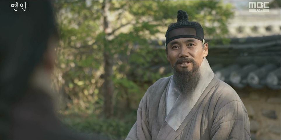 연인_7회