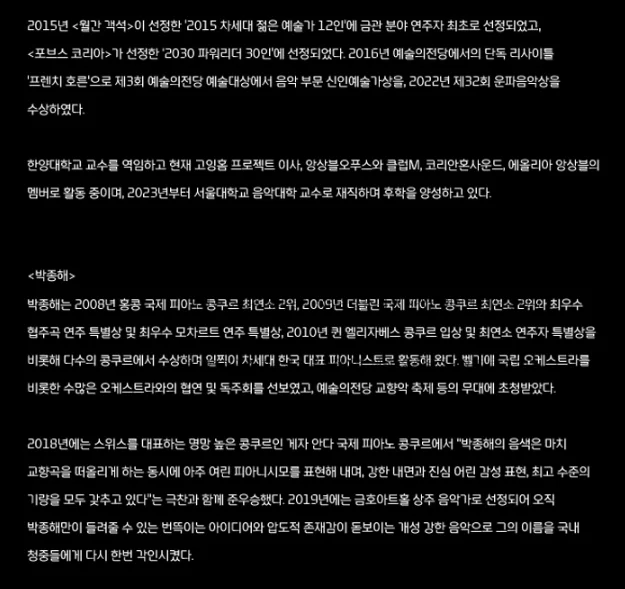 손민수 Curated 19 티켓 오픈 장소