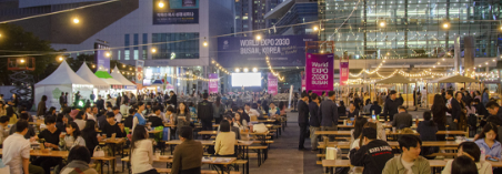 2024 부산모터쇼(부산모빌리티쇼) 부대 행사