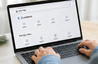 가족관계증명서 인터넷발급