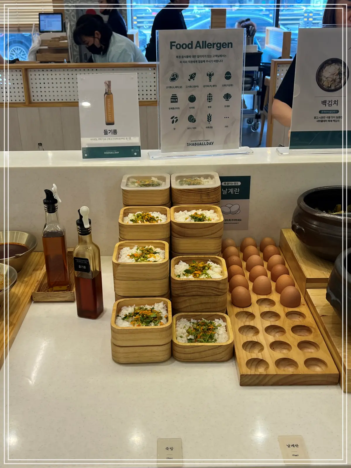 샤브올데이-별내점KakaoTalk_20250607_133305650