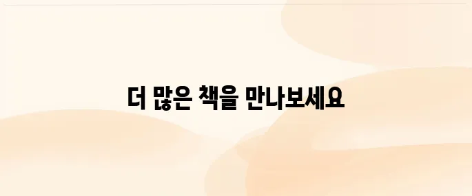 알라딘 인터넷서점 바로가기