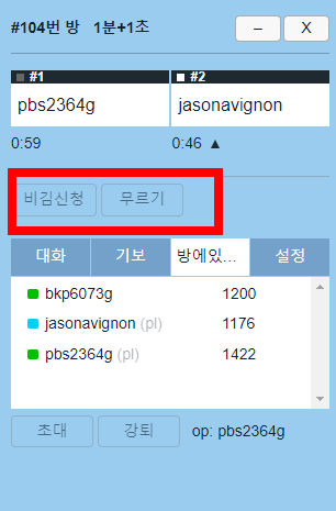 무료 오목게임 컴퓨터