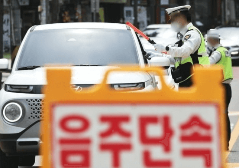 음주단속-사진