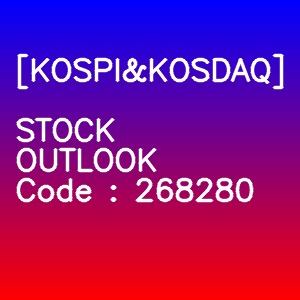 미원에스씨 3개월 주가(일봉)