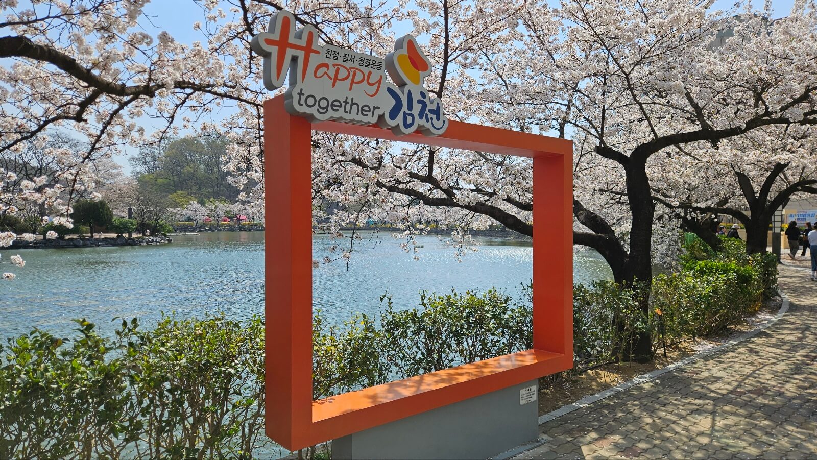 김천여행