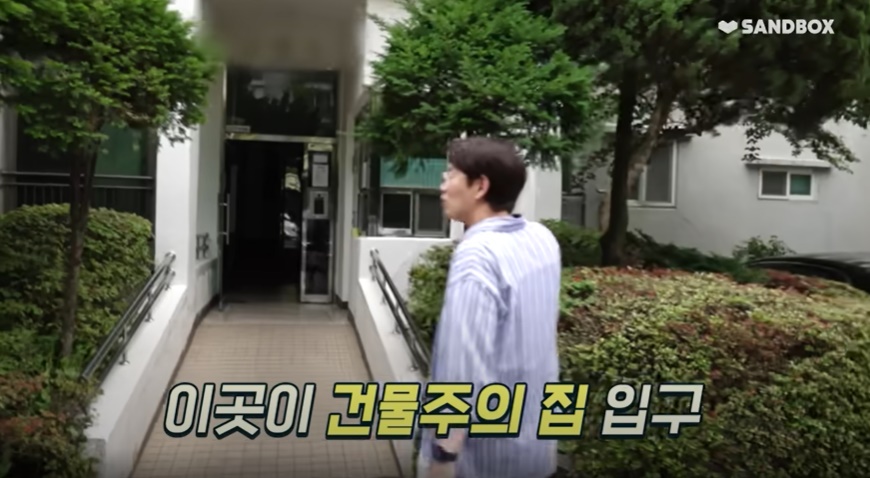 장성규 집