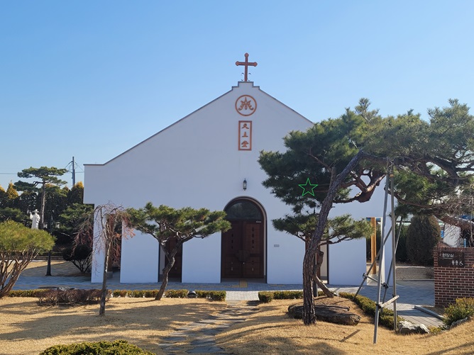 강경성당 성 김대건 안드레아 신부 기념관