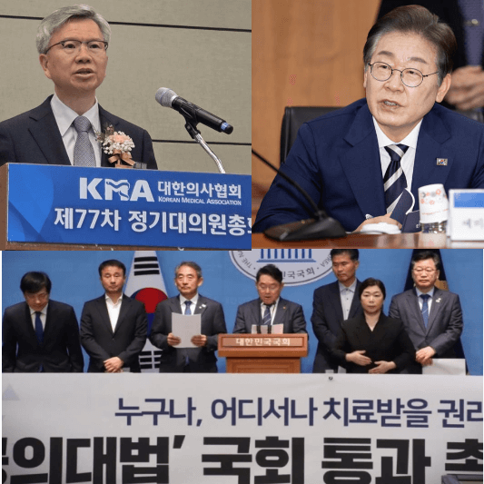 공공의대설립논쟁-썸네일