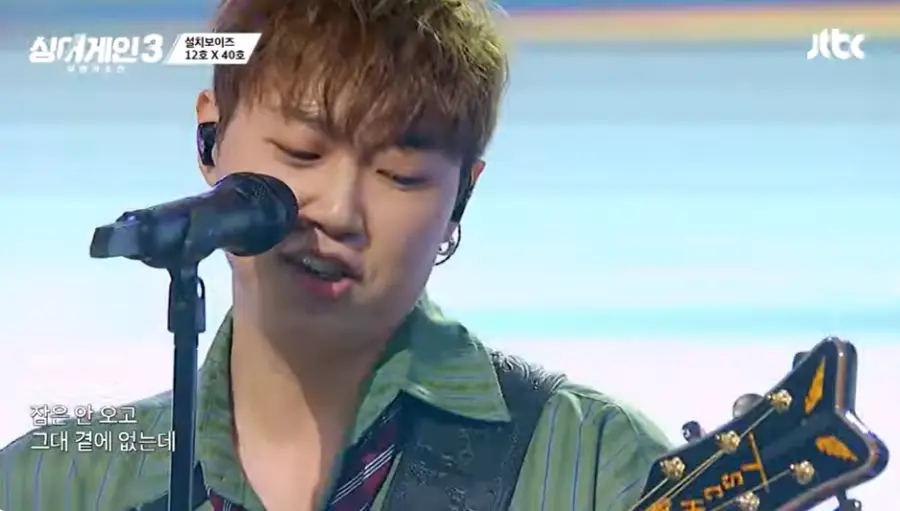 싱어게인3-
초록색 셔츠에 기타를 들고 스탠딩마이크에 대고 노래하는 모습