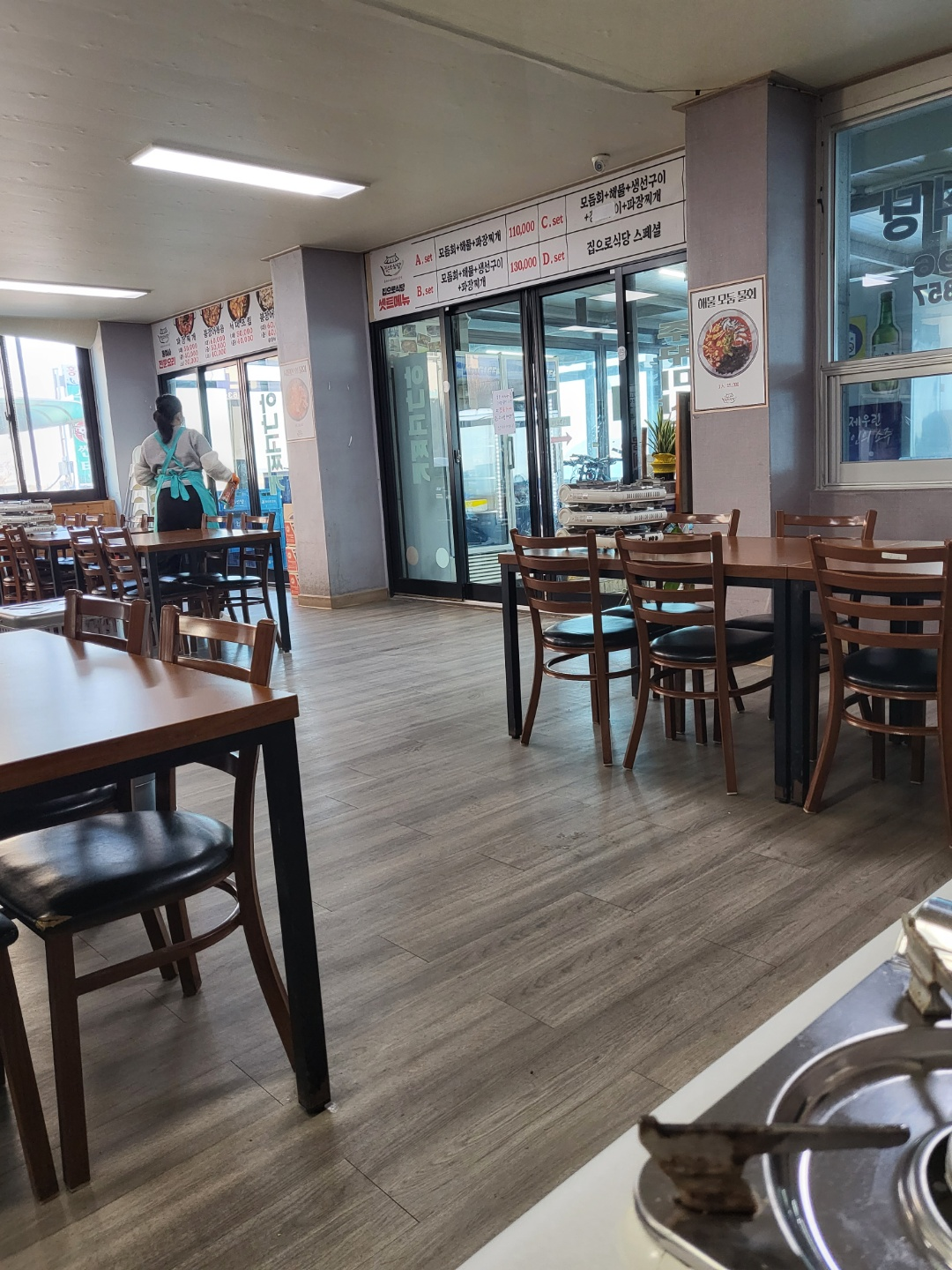 서산 삼길포항 맛집 , 파장찌개 맛집 (집으로식당)