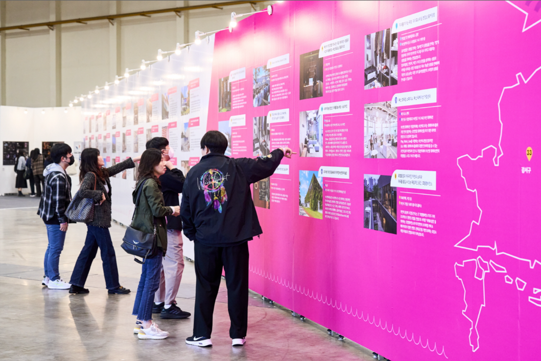 부산디자인페스티벌