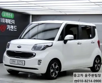 기아차 주가 임금협상 노조 임단협_29