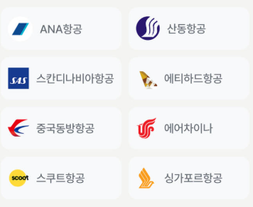 비싸게 호주 가지 마세요! 왕복 70만원대 특가 놓치면 무조건 손해! 시드니 멜버른 항공권