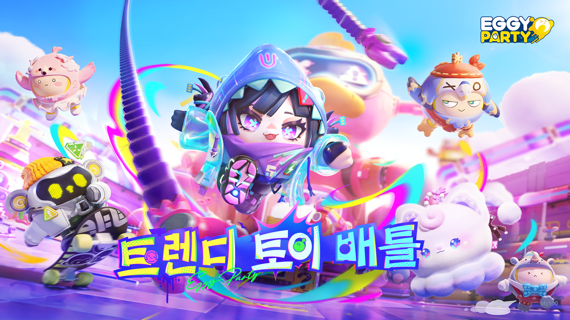 Eggy Party 에그 파티 홈페이지