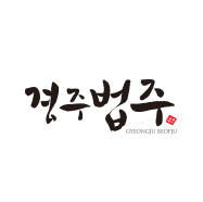 경주법주