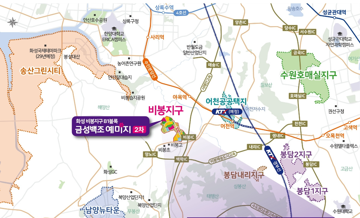 비봉지구 예미지 2차