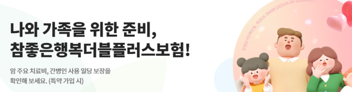 DB손해보험-보험금-청구-서류-방법-완벽하게-끝내는-가이드