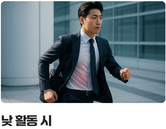 밤이 되면 더 심해지는 이유