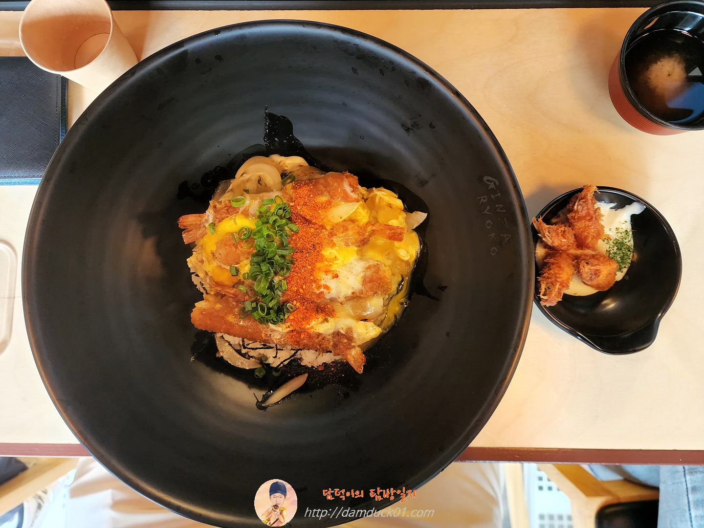 긴자료코 에비동