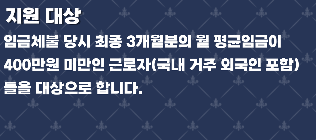 무료 법률 구조 지원 제도