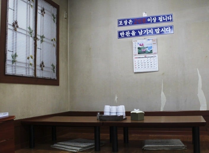 수원 맛집 유치회관 선지해장국 수원 대표 맛집