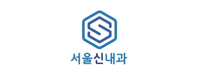 울산 중구 내과