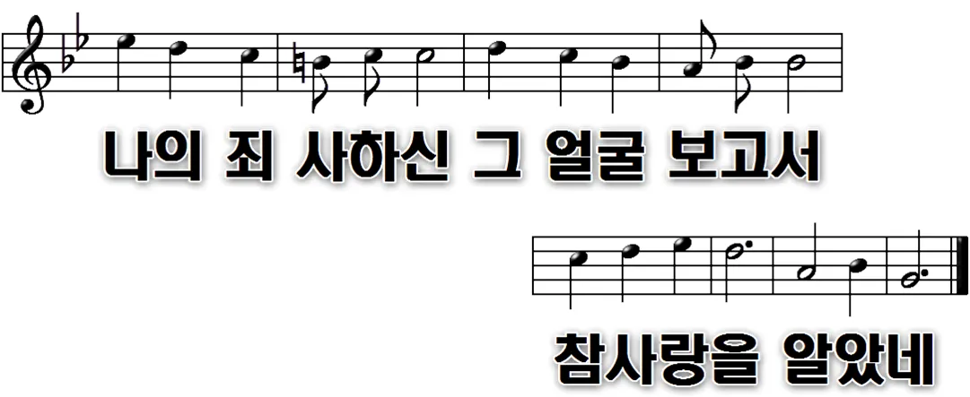 156장 머리에 가시관 붉은 피 흐르는