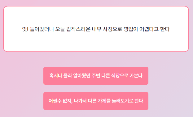 마이 인터뷰 테스트 질문 및 결과 MBTI별 정리