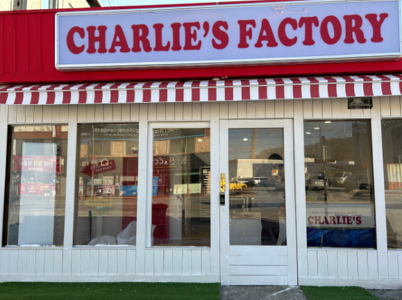 찰리와 고추빵공장 가게 정보 안내